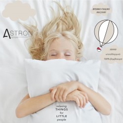 ΒΡΕΦΙΚΟ ΜΑΞΙΛΑΡΙ 30X40 100% ΒΑΜΒΑΚΙ