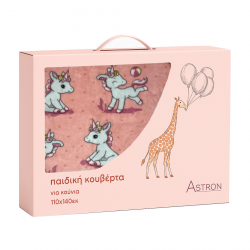 ΒΡΕΦΙΚΗ ΚΟΥΒΕΡΤΑ ΚΟΥΝΙΑΣ (110Χ140) ΒΕΛΟΥΤΕ BABY UNICORN