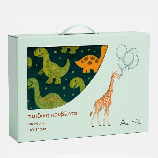 ΒΡΕΦΙΚΗ ΚΟΥΒΕΡΤΑ ΚΟΥΝΙΑΣ (110Χ140) ΒΕΛΟΥΤΕ DINOSAURS