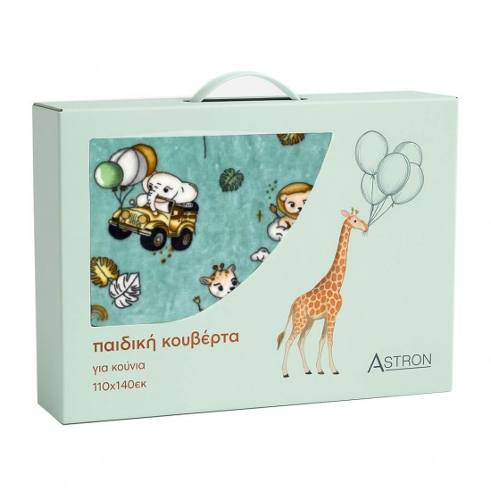 ΒΡΕΦΙΚΗ ΚΟΥΒΕΡΤΑ ΚΟΥΝΙΑΣ (110Χ140) ΒΕΛΟΥΤΕ HAPPY ZOO