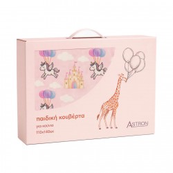 ΒΡΕΦΙΚΗ ΚΟΥΒΕΡΤΑ ΚΟΥΝΙΑΣ (110Χ140) ΒΕΛΟΥΤΕ UNICORN FLY