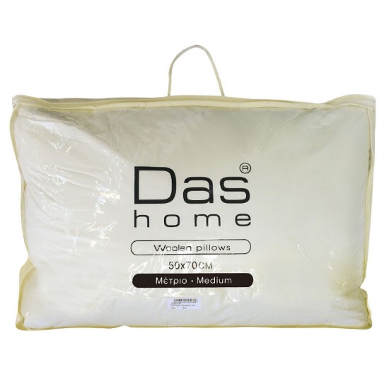 DAS HOME ΜΑΞΙΛΑΡΙ ΜΑΛΛΙΝΟ 50Χ70 1020 ECRU DAS HOME ΜΑΞΙΛΑΡΙ ΜΑΛΛΙΝΟ 50Χ70 1020 ECRU