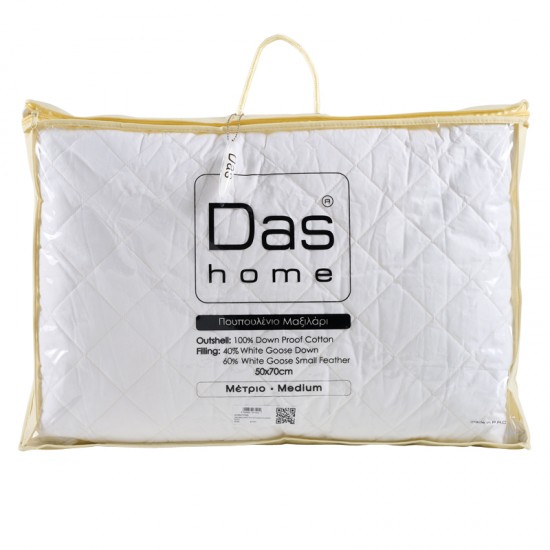 DAS HOME ΜΑΞΙΛΑΡΙ ΠΟΥΠΟΥΛΕΝΙΟ 50Χ70 ELEGANT 1022 WHITE DAS HOME ΜΑΞΙΛΑΡΙ ΠΟΥΠΟΥΛΕΝΙΟ 50Χ70 ELEGANT 1022 WHITE