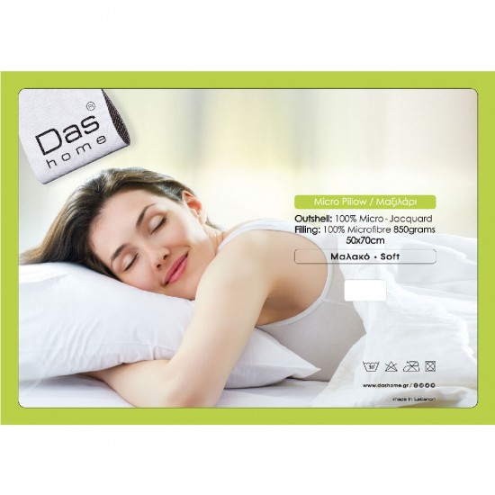 DAS HOME ΜΑΞΙΛΑΡΙ MICRO 50Χ70 1058 WHITE DAS HOME ΜΑΞΙΛΑΡΙ MICRO 50Χ70 1058 WHITE