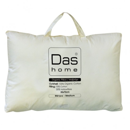DAS HOME ΜΑΞΙΛΑΡΙ ORGANIC COTTON 50X70 1081 ECRU DAS HOME ΜΑΞΙΛΑΡΙ ORGANIC COTTON 50X70 1081 ECRU