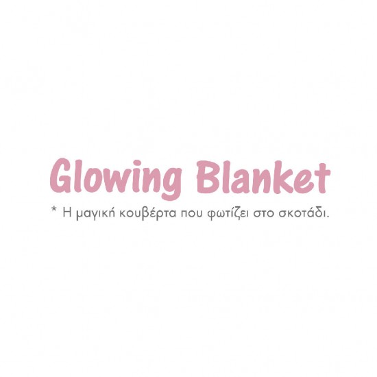 DAS BABY ΚΟΥΒΕΡΤΑ FLEECE 80X110 RELAX 4864 ΓΚΡΙ, ΚΙΤΡΙΝΟ, ΡΟΖ