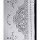 Silk Fashion Χειροποιητο Πλεκτο Σεντονι 5088 Τεσσαρων Τεμαχιων (225Cm X 270Cm) Λευκο