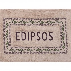 Πατάκι ελιά Αιδηψός (50cm X 80cm) καφέ