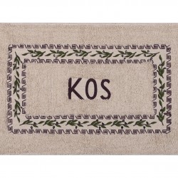 Πατάκι ελιά Κώς (50cm X 80cm) καφέ