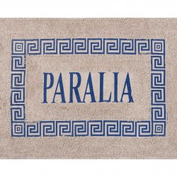 Πατάκι μαίανδρος PARALIA (40cm X 60cm) μπλέ