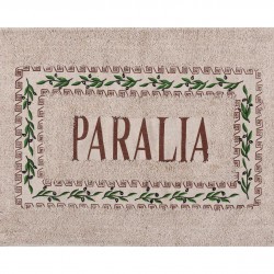 Πατάκι ελιά PARALIA (50cm X 80cm) καφέ
