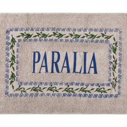 Πατάκι ελιά PARALIA (50cm X 80cm) μπλέ